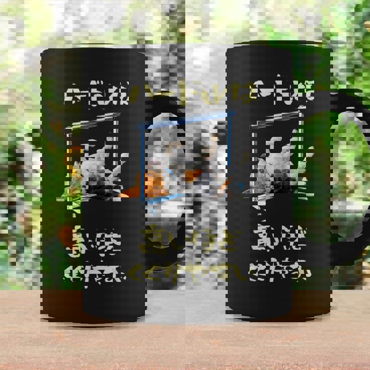 面白いtシャツ ビーグル 犬 ハードル メンズ 犬好き グッズ かわいい おもしろ 面白い 服 ネタ コーヒーマグ ギフトのアイデア