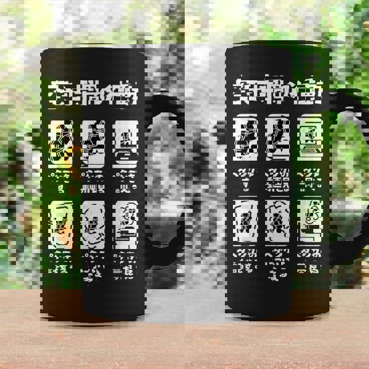 面白いtシャツ ペタンク ボッチャ おもしろ 面白い グッズ ネタ 服 空き時間の行動 メンズ コーヒーマグ ギフトのアイデア