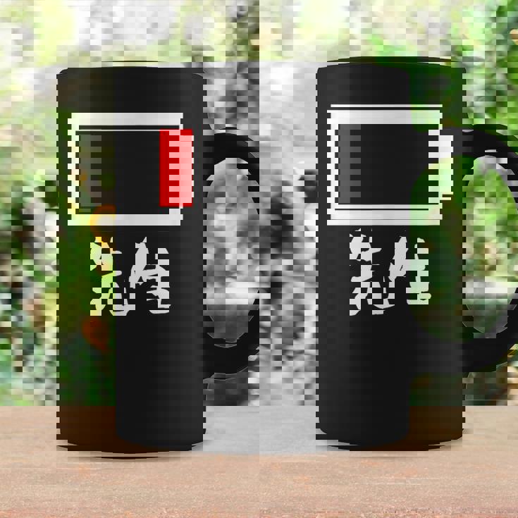 面白いtシャツ 先生 学校 電池残量 教師 おもしろ 服 ネタ メンズ おもしろグッズ 大人 ウケ コーヒーマグ ギフトのアイデア