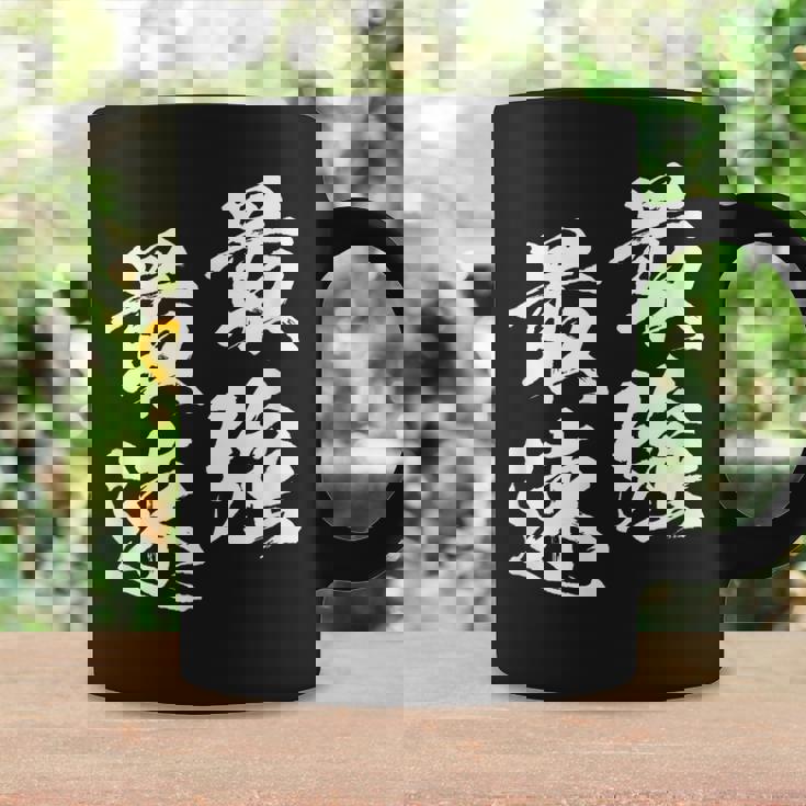 面白いtシャツ 最強 最速 陸上 マラソン おもしろ 服 ネタ メンズ 陸上部 おもしろグッズ 大人 子供 コーヒーマグ ギフトのアイデア