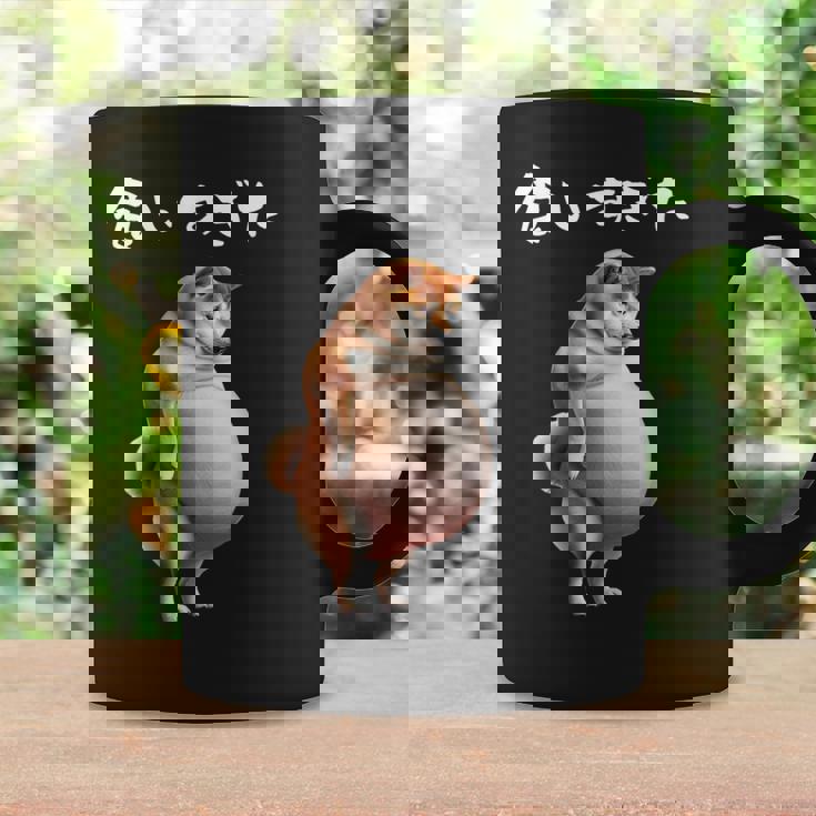 面白いtシャツ 柴犬 わがままボディ イヌ わんこ メンズ 犬好き グッズ おもしろ 面白い 服 ネタ コーヒーマグ ギフトのアイデア