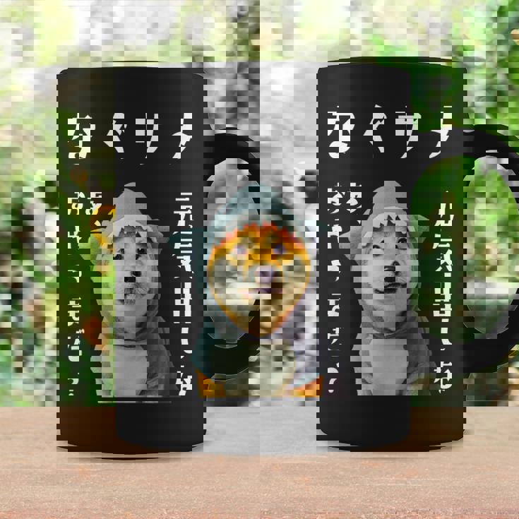 面白いtシャツ 柴犬 犬 イヌ なぐさめ サメ メンズ 犬好き グッズ かわいい おもしろ 面白い 服 ネタ コーヒーマグ ギフトのアイデア