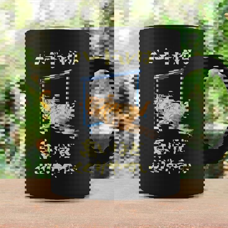 面白いtシャツ 猫 ネコ ハードル メンズ 猫好き グッズ おもしろ 面白い 服 ネタ にゃんこ コーヒーマグ ギフトのアイデア