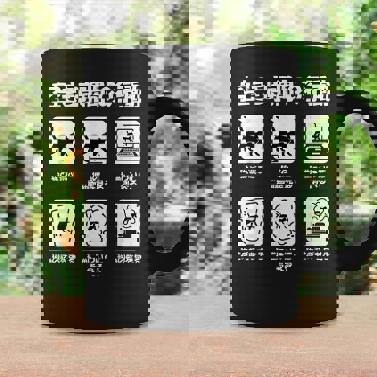 面白いtシャツ 猫 ネコ メンズ 猫好き グッズ おもしろ 面白い 服 ネタ にゃんこ 猫の下僕 空き時間 コーヒーマグ ギフトのアイデア