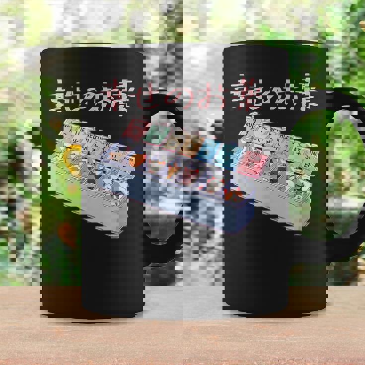 面白いtシャツ 猫 ネコ メンズ 猫好き グッズ おもしろ 面白い 服 ネタ にゃんこ 猫の下僕 幸せの薬 コーヒーマグ ギフトのアイデア