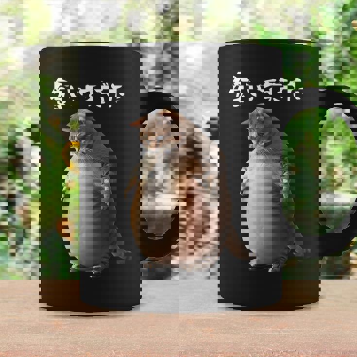 面白いtシャツ 猫 ネコ メンズ 猫好き グッズ おもしろ 面白い 服 ネタ にゃんこ 猫の下僕 ダイエット コーヒーマグ ギフトのアイデア