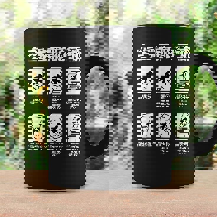 面白いtシャツ 競馬 馬tシャツ レース 馬 おもしろ 面白い 競馬 乗馬 メンズ ネタ 文字入り コーヒーマグ ギフトのアイデア