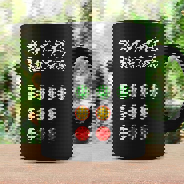 面白いtシャツ 野球 ベースボール カウント おもしろ 服 ネタ メンズ 野球部 おもしろグッズ 大人 子供 コーヒーマグ ギフトのアイデア