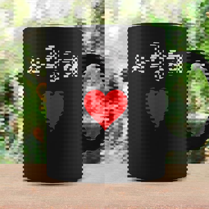 韓国ハングルサランヘ愛してるkdramak-Pop韓国 コーヒーマグ ギフトのアイデア