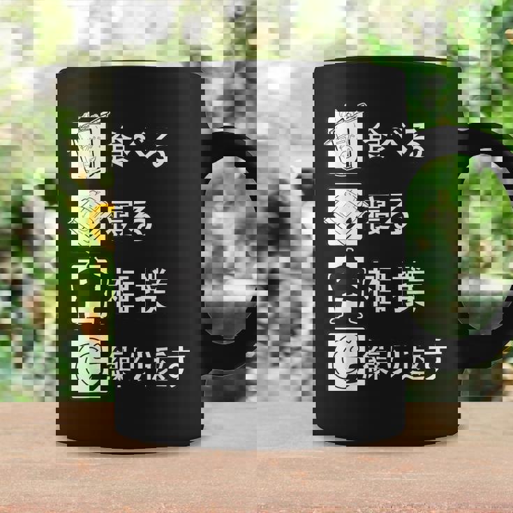 食べる 寝る 相撲 繰り返す 相撲tシャツ レスリング 武道 相撲取りumo 相撲 コーヒーマグ ギフトのアイデア