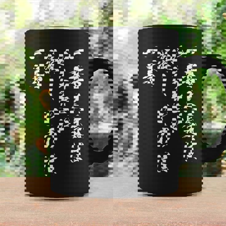 馬tシャツ レース 馬 乗馬 競馬 名言 ジョッキー 面白いtシャツ 文字入り メンズ おもしろ 筆文字 面白い 長袖tシャツ コーヒーマグ ギフトのアイデア