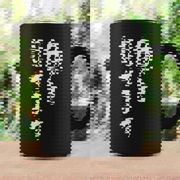 魚と話せます 面白い 名言 釣り人 文字入り メンズ おもしろ 面白い 服 オリジナル 海釣り 川釣り 文字 コーヒーマグ ギフトのアイデア