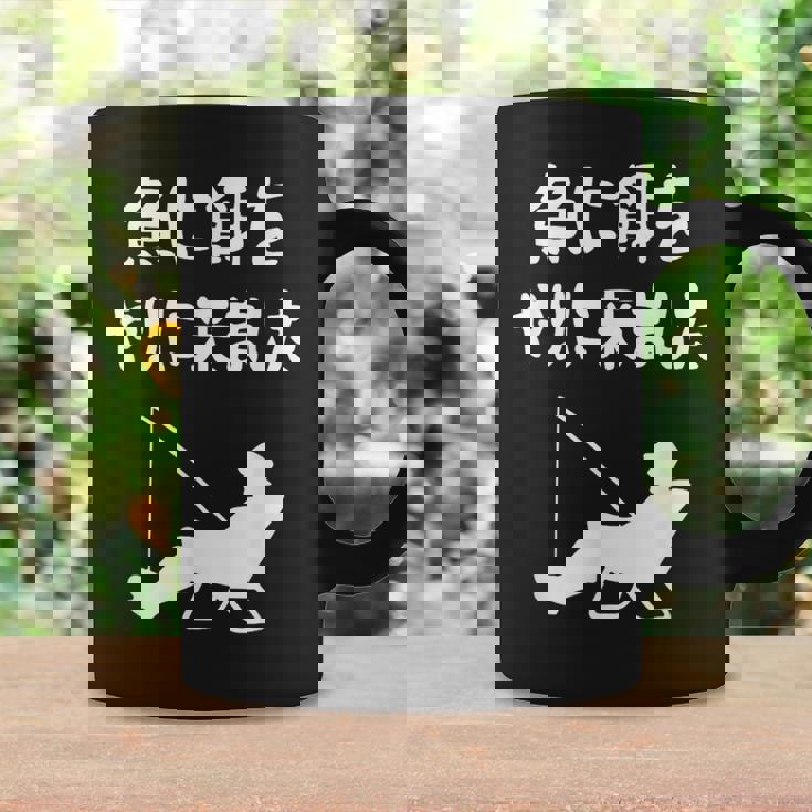 魚に餌をやりに来ました 船釣り 釣り好き 川釣り 海釣り 趣味 おもしろ ジョーク ネタ 趣味釣り 釣り コーヒーマグ ギフトのアイデア