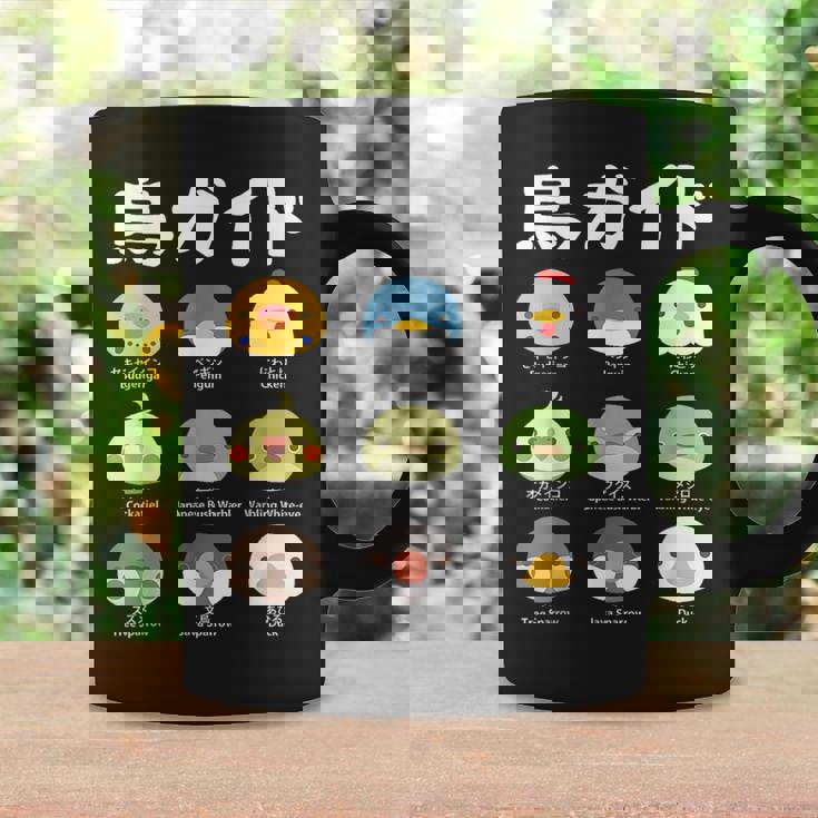 鳥ガイド 鳥好き 鳥の飼い主 フィクション オカメインコ フィクション鳥一覧 相棒 オウム ペンギン ニワトリ 鳥の種類 コーヒーマグ ギフトのアイデア