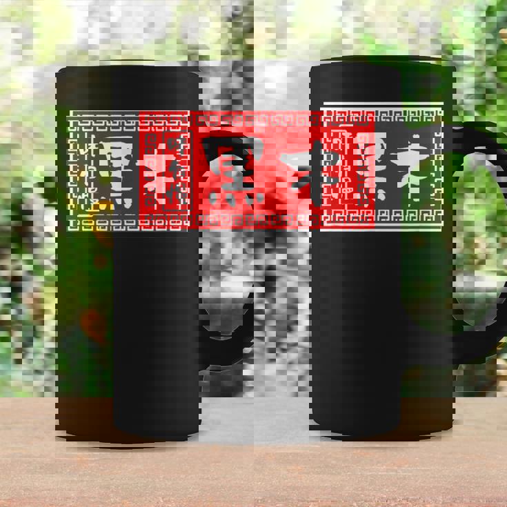 黒木 苗字 ラーメン 看板 面白いtシャツ おもしろ グッズ 服 筆文字 文字 入り 面白い ネタ メンズ コーヒーマグ ギフトのアイデア