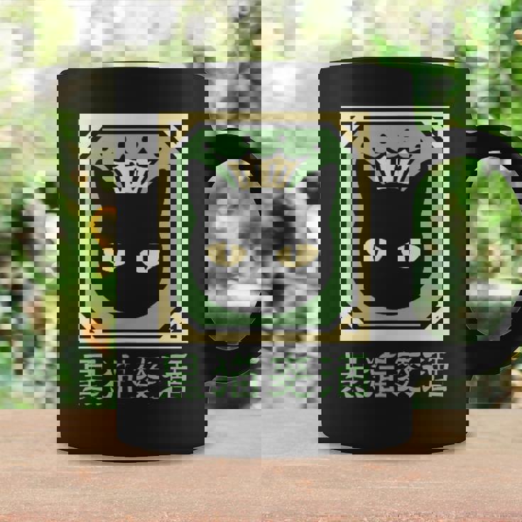 黒猫ビール コーヒーマグ ギフトのアイデア