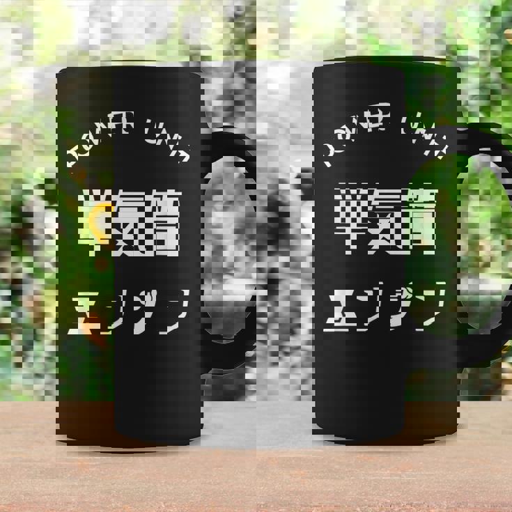 おもしろ Ｔ シャツ Power Unit 単気筒 エンジン 正面 シンプル 文字 バイク 楽しい 面白い コーヒーマグ ギフトのアイデア