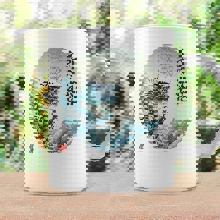 4神 青龍 漢詩 龍 雲 空 舞う バックプリント コーヒーマグ ギフトのアイデア