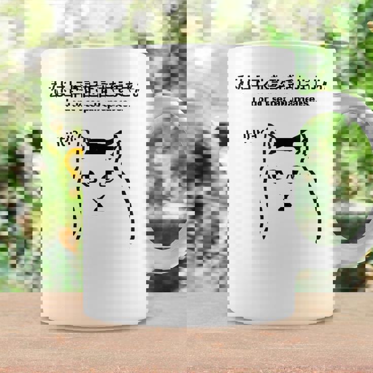 I Don'tpeak Japanese 皮肉huh ウイルス猫ミーム コーヒーマグ ギフトのアイデア