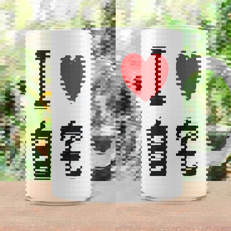 I Love Jitaku 日本tシャツ メンズ アニメ オタク アニメ オタク コーヒーマグ ギフトのアイデア