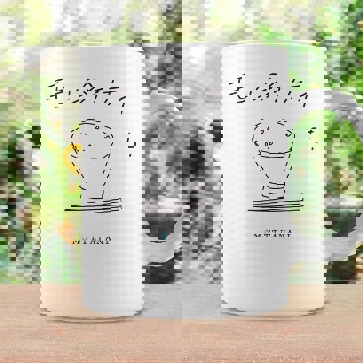 Mottainaiキャンペーン 20年記念 売上の一部を植林活動に寄付 コーヒーマグ ギフトのアイデア