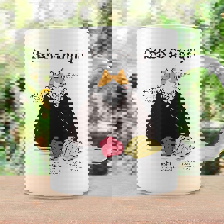 Neko おにぎりおむすび おにぎりの猫 日本食好き。 コーヒーマグ ギフトのアイデア