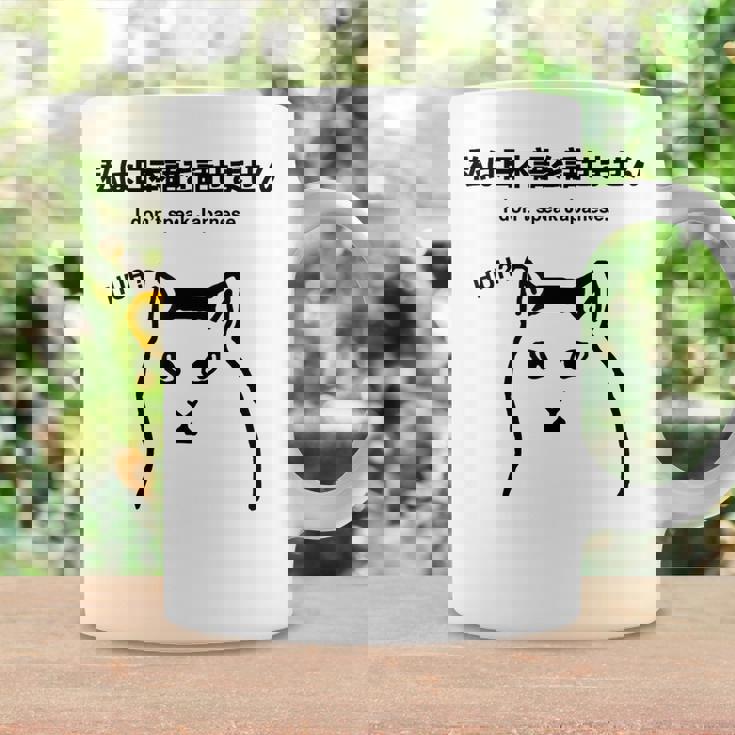 I Notpeak Japanese Meme Cat Huh Cat Meme コーヒーマグ ギフトのアイデア
