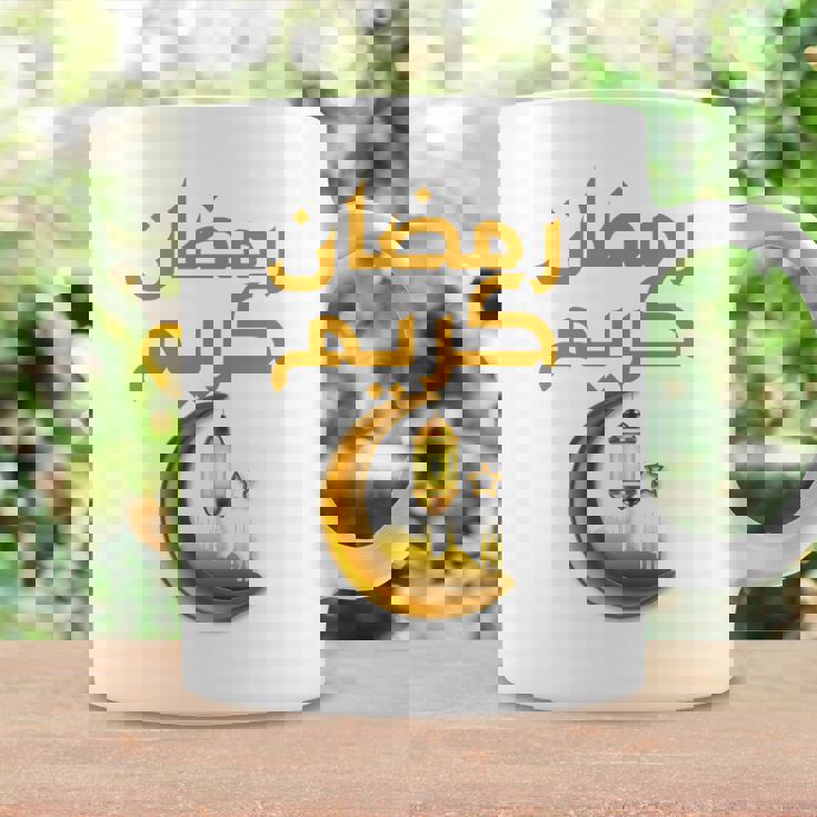 Ramadan Kareem シャツ キッズ イスラム教 ファスティング ラマダン カリーム 長袖tシャツ コーヒーマグ ギフトのアイデア