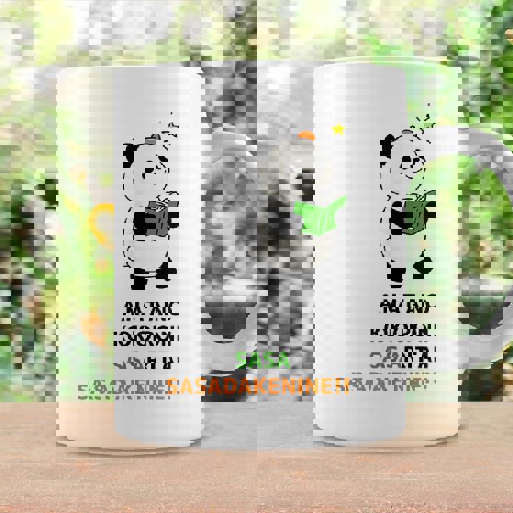 Weavingtoriesライトカラー コーヒーマグ ギフトのアイデア