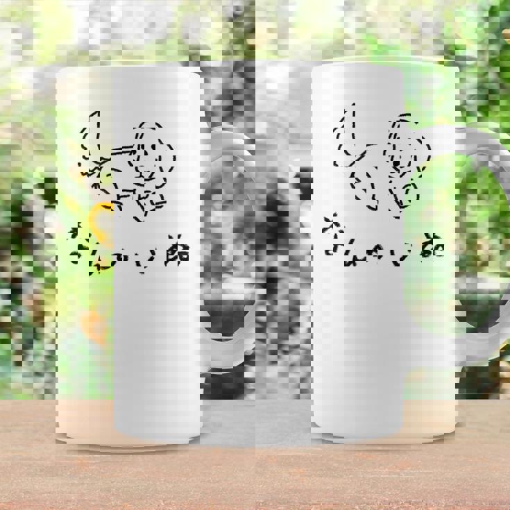 「なんのいぬ」 シンプル かわいい ユニーク おもしろ シュール 動物 ペット コーヒーマグ ギフトのアイデア