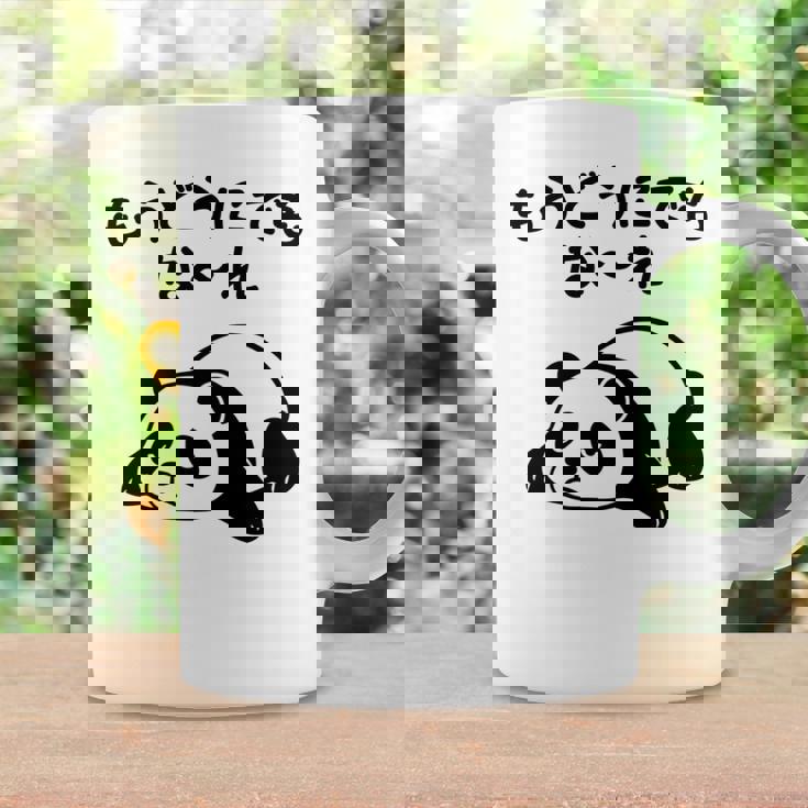 「もうどうにでもな〜れ」文字入り！面白かわいい動物プリント 長袖tシャツ コーヒーマグ ギフトのアイデア