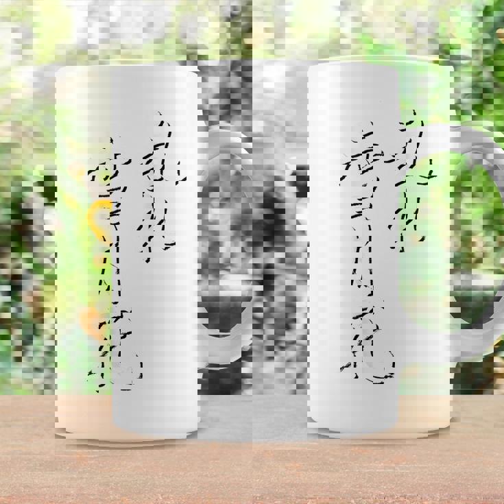 「乱れ雪月花」書道家直筆 毛筆 筆文字 和柄 お土産 海外 ロマサガ 技 おもしろ シンプル お試し価格 セール コーヒーマグ ギフトのアイデア