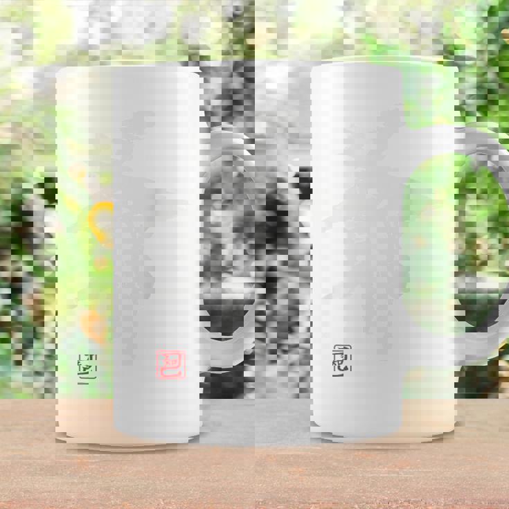 「爺（じい）」おもしろ 筆文字 服裏側 面白い文字入り コーヒーマグ ギフトのアイデア