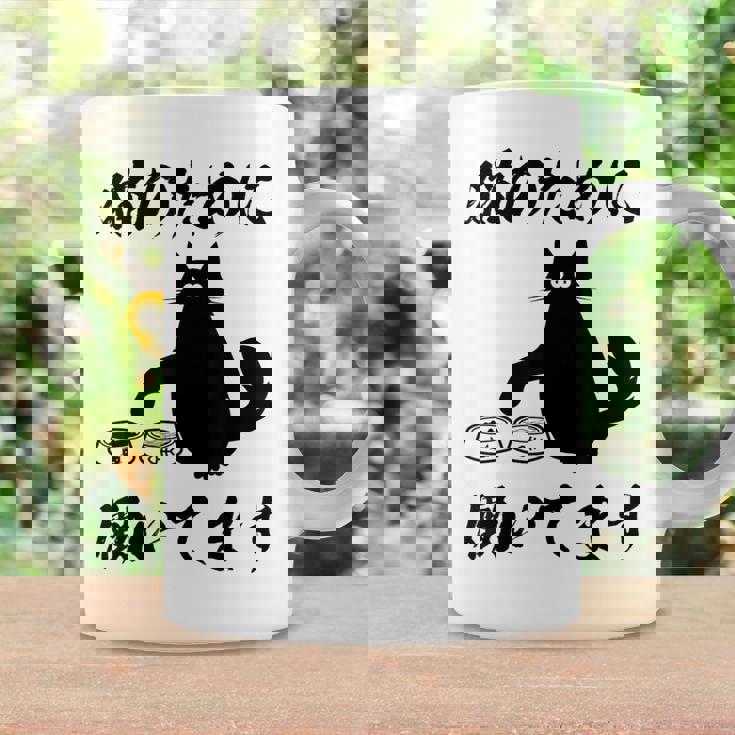 「猫のために 働いてます」猫 ネコ メンズ 猫好き にゃんこ 文字入り おもしろ 筆文字 面白い 服 面白い コーヒーマグ ギフトのアイデア