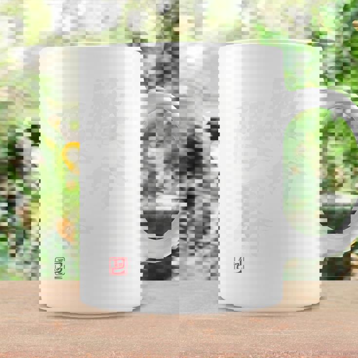 「腰が限界」おもしろ 筆文字 服裏側 面白い文字入り コーヒーマグ ギフトのアイデア