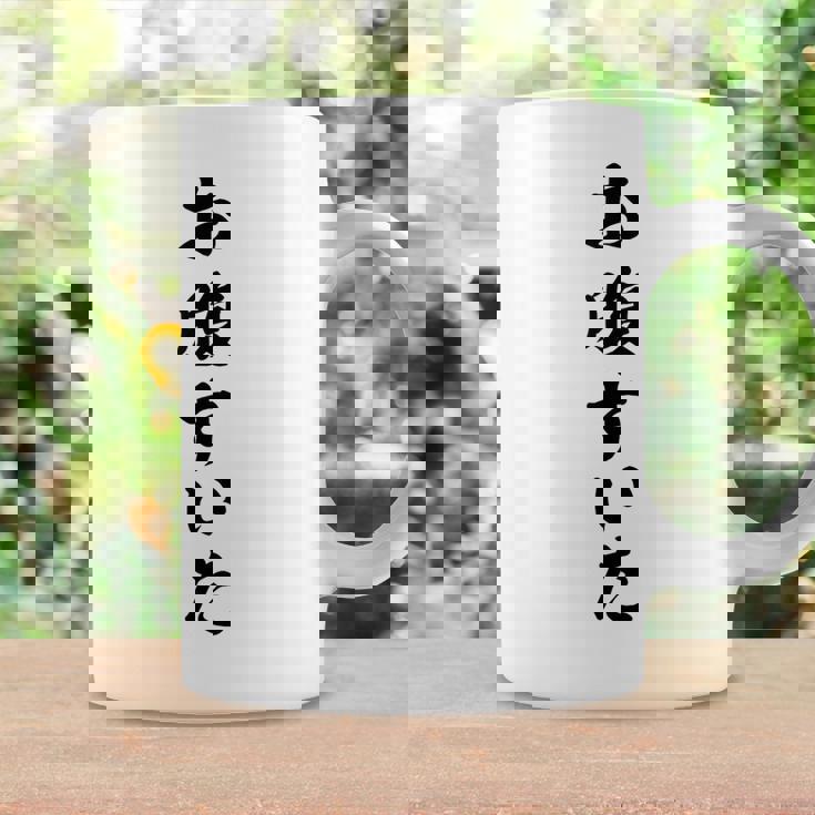 【お腹すいた】面白い コーヒーマグ ギフトのアイデア