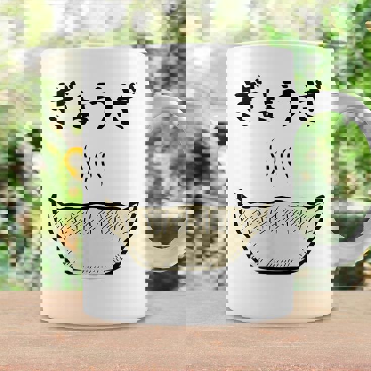 【ぎょうざ】餃子 ギョーザ 可愛い 面白い おもしろ 文字入り ネタ ウケ狙い 食べ物 ごはん 変な 料理 ユニーク コーヒーマグ ギフトのアイデア