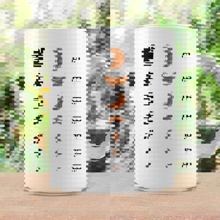 【ぎょうざ】餃子 視力検査 ギョーザ 可愛い 面白い おもしろ 文字入り ネタ ウケ狙い 食べ物 ごはん 変な 料理 コーヒーマグ ギフトのアイデア