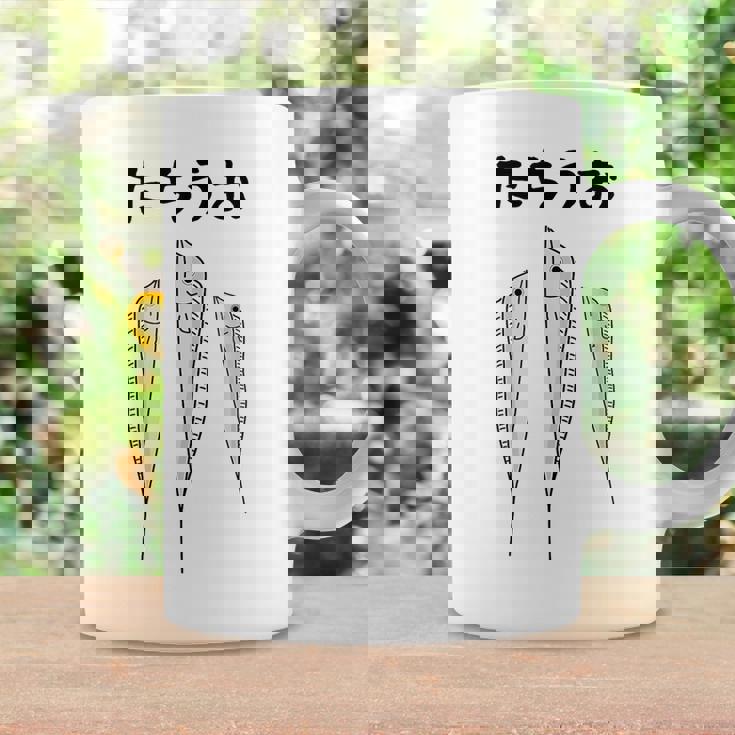 【たちうお】タチウオ 魚 釣り 水族館 魚屋 動物 寿司 漁師 可愛い 釣り人 魚好き 釣り好き おもしろ 面白い ネタ コーヒーマグ ギフトのアイデア