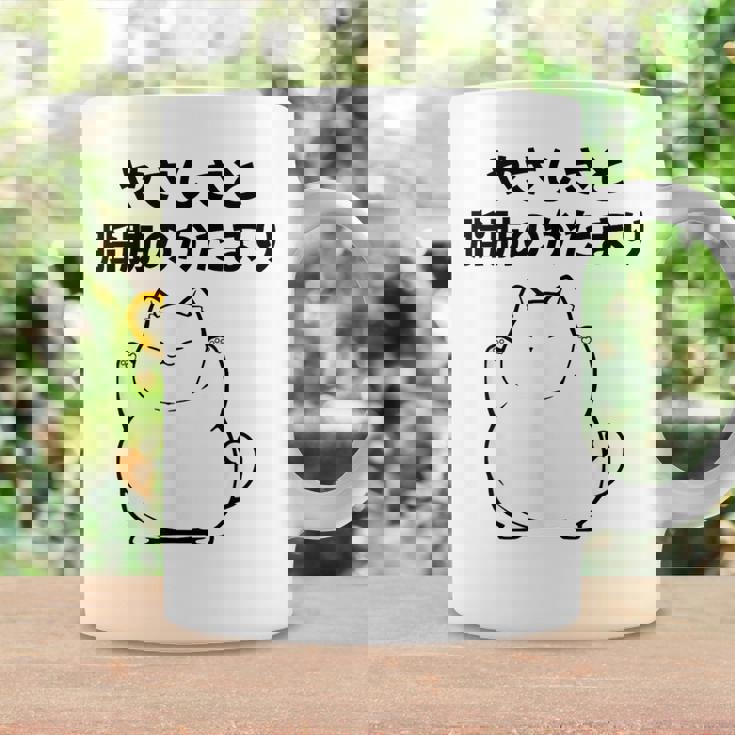 おもしろ の 【やさしさと脂肪のかたまり】 面白い コーヒーマグ ギフトのアイデア