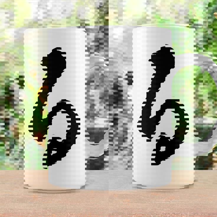 【る】ひらがな 一文字 可愛い 日本語 面白い おもしろ ネタ 筆文字 平仮名 五十音 文字 かっこいい ウケ狙い 毛筆 コーヒーマグ ギフトのアイデア