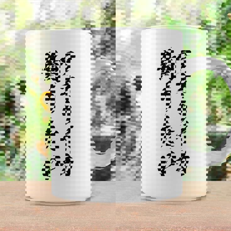 【アオリイカ釣りたい】アオリイカ イカ 釣り 魚 魚釣り 釣りバカ アングラー 釣り人 釣り好き おもしろ 面白い ネタ コーヒーマグ ギフトのアイデア