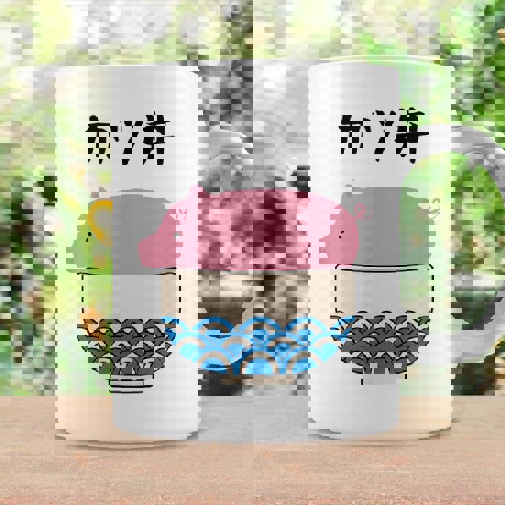 【カツ丼】豚 とんかつ 豚カツ 豚肉 受験生 ごはん 目立つ おもしろ 面白い ネタ ウケ狙い 笑える 可愛い おバカな コーヒーマグ ギフトのアイデア