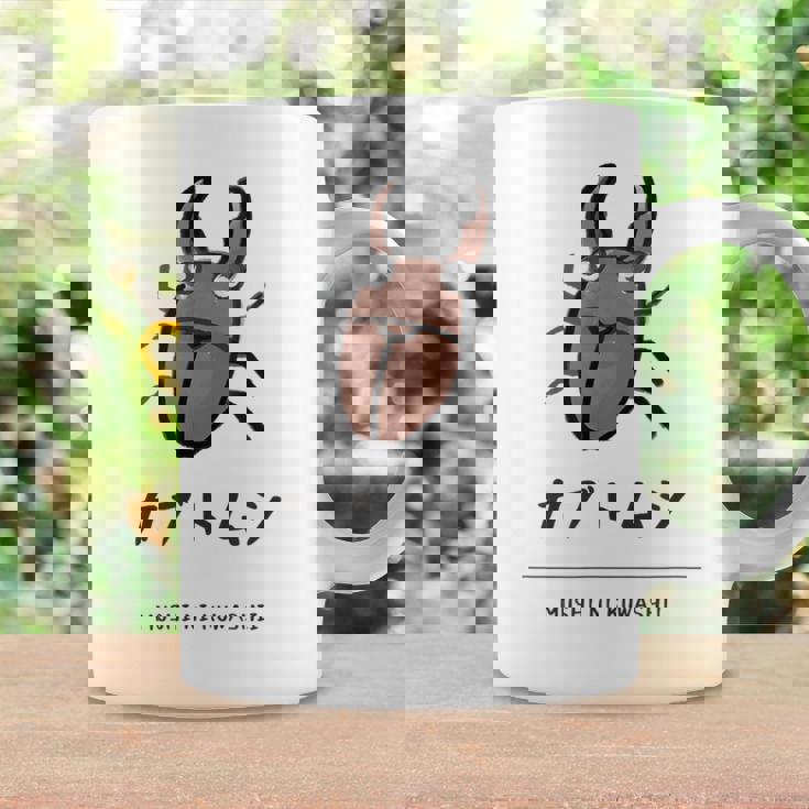 【カブトムシ】 カブトムシ おもしろ 面白い ウケる 可愛い ネタ ウケ狙い 笑える ふざけ コーヒーマグ ギフトのアイデア