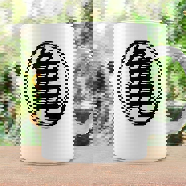 【バックプリント・背中側】亀【オタt】丸亀 道着 オタク／漫画 アニメ パロディ 面白デザイン コーヒーマグ ギフトのアイデア