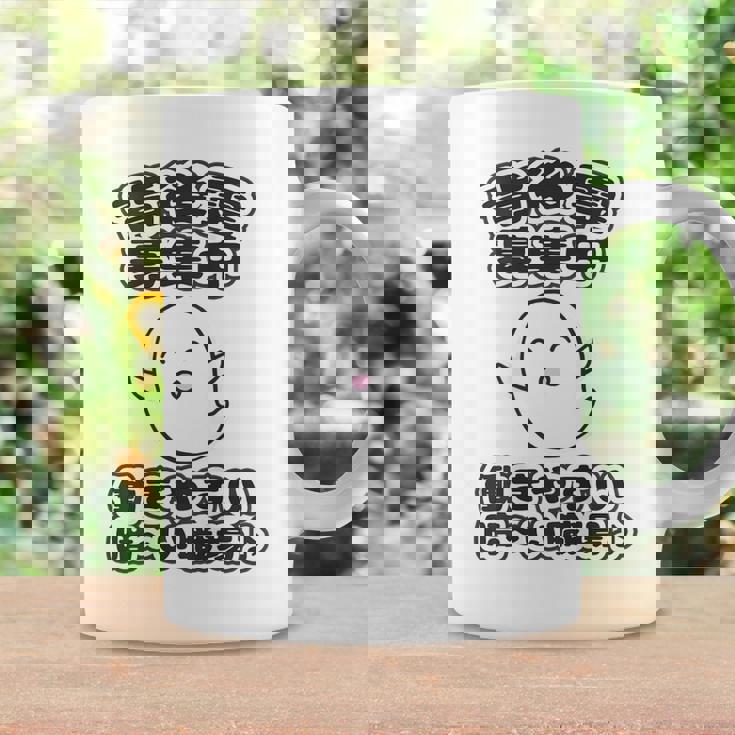 【バックプリント・背中側】背後霊 募集中『働きやすい 暗〜い職場』【ゴースト】Kaidan 怪談 ホラー お化け 面白い コーヒーマグ ギフトのアイデア