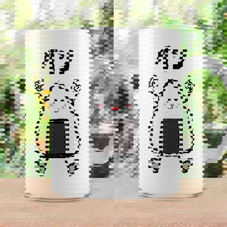 【パン】おにぎり オニギリ ごはん お米 白飯 おもしろ 面白い ウケる 可愛い ネタ ウケ狙い 笑える ふざけ 変な コーヒーマグ ギフトのアイデア