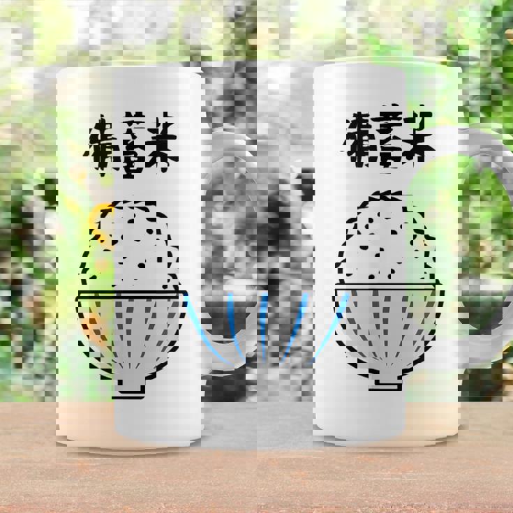 【備蓄米】古古古米 お米 可愛い 古古米 おもしろ 面白い ふざけ ネタ ウケ狙い ごはん ギャグ 個性的な 目立つ コーヒーマグ ギフトのアイデア