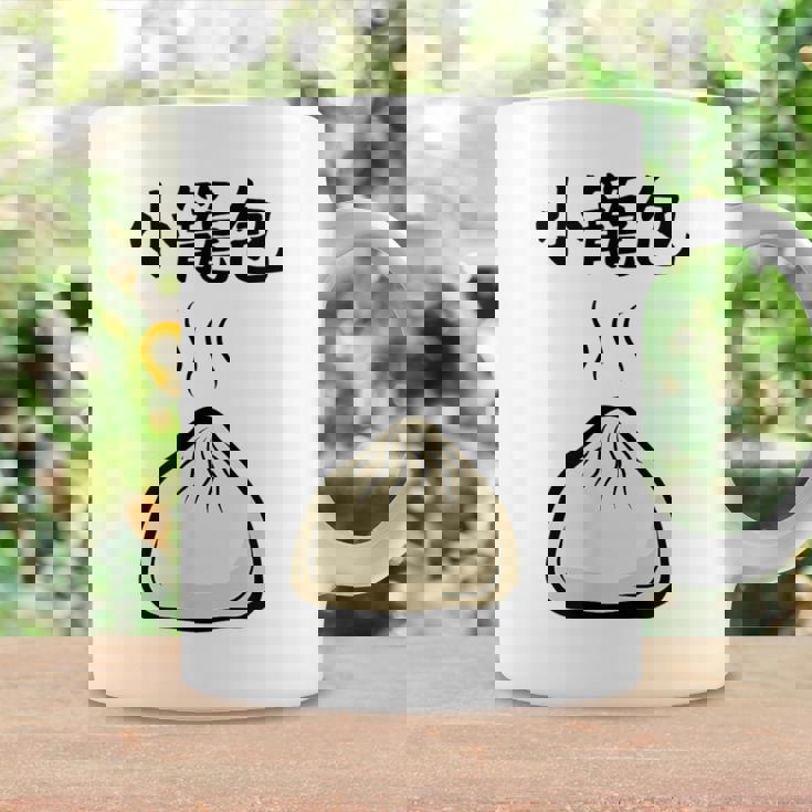 【小籠包】おもしろ 可愛い 面白い 餃子 ご飯 食べ物 中華 台湾 料理 文字入り ネタ ウケ狙い 笑える 変な コーヒーマグ ギフトのアイデア