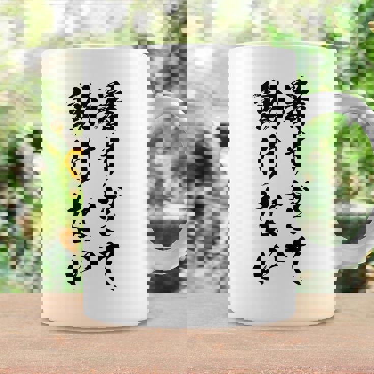 【暑すぎて動けない】夏服 暑い 夏 ネタ 天気 おもしろ 面白い ウケ狙い 笑える 文字入り ユーモア お笑い ギャグ コーヒーマグ ギフトのアイデア